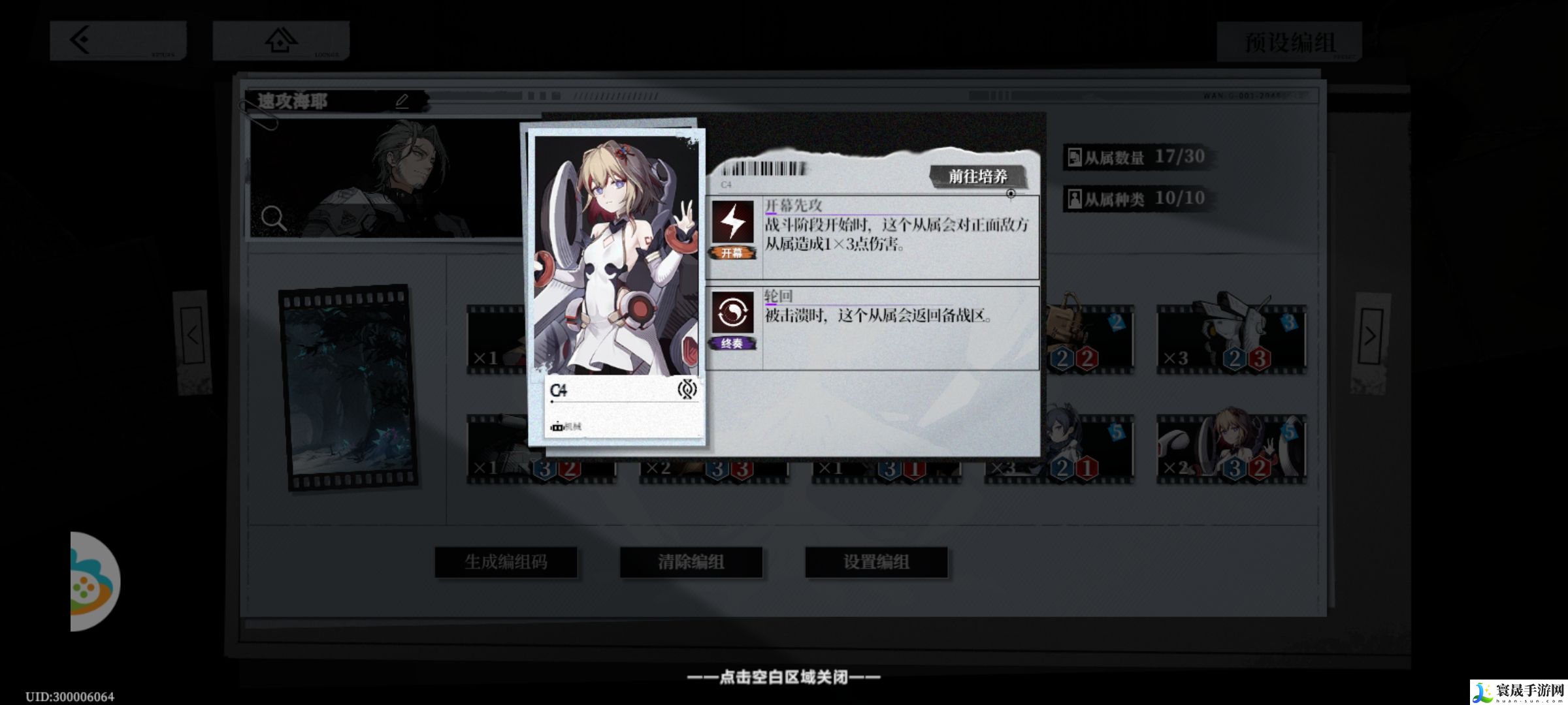 异色边缘海耶登顶卡组以及思路：多人副本分工合作，效率与生存并重