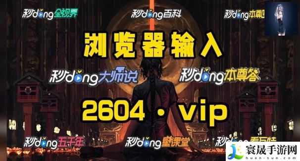 魅影my47tv免登录，平台：轻松追剧的全新选择