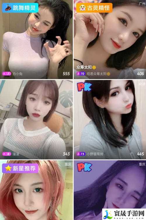 魅影直播游客免登录