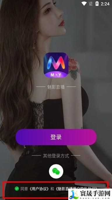  魅影直播游客免登录四川：如何在这个独特的平台上畅享无障碍的直播体验？