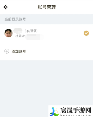 《dnf手游》助手用微信登录方法