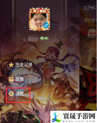 《dnf手游》助手用微信登录方法