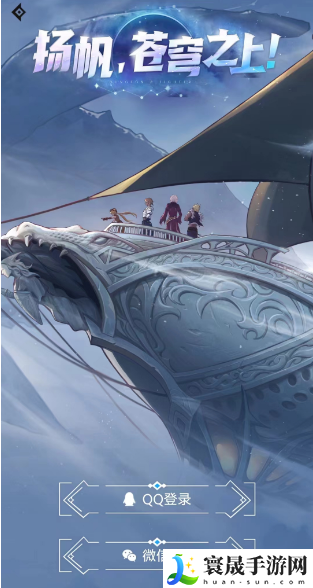 《dnf手游》助手用微信登录方法