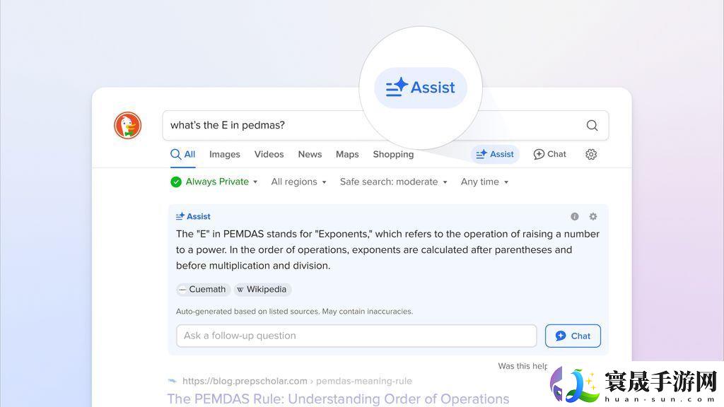 无需注册：DuckDuckGo AI 聊天网站正式上线，