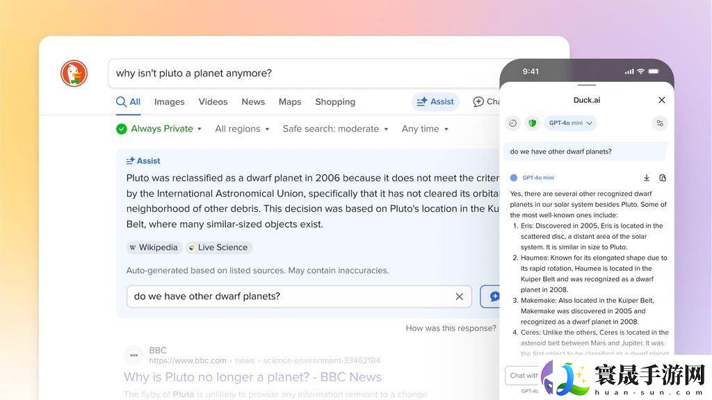 无需注册：DuckDuckGo AI 聊天网站正式上线，
