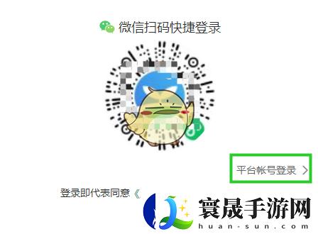 2022中小学生幼儿平安寒假专项活动启动-安全教育平台登录指南