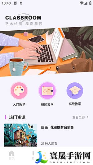 数漫社 免登录版