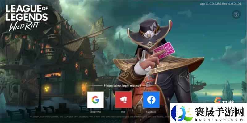 lol手游拳头登录白屏