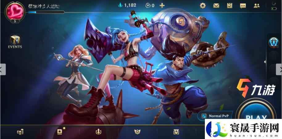 lol手游怎么切换账号登录