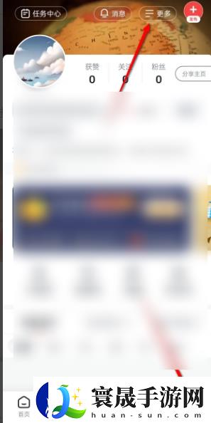 全知识APP未知登录设备移除方法详解