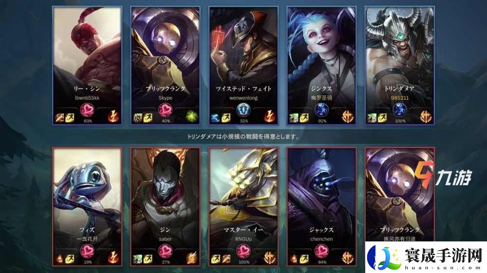 LOL手游日服账号怎么注册不了