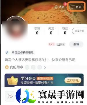 全知识登录密码设置方法-快速指南