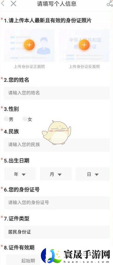 志愿汇怎么办志愿证-志愿汇APP：快速注册成为志愿者的步骤