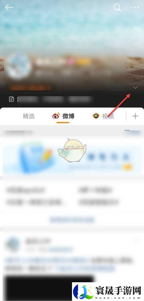 微博怎么看企业账号注册时间-查微博企业号啥时候注册的-这么看