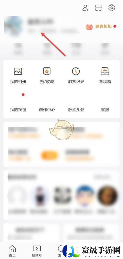 微博怎么看企业账号注册时间-查微博企业号啥时候注册的-这么看